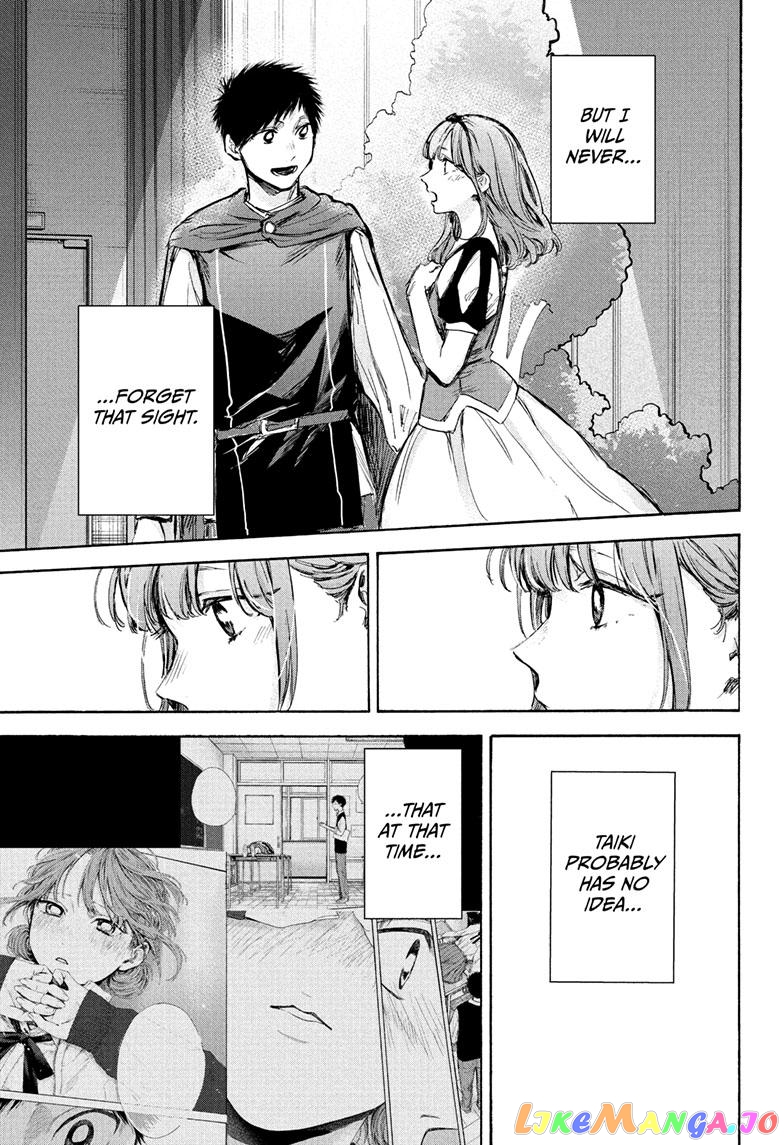 Blue Box, Chapter 75 image 08